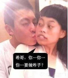 陈冠希搞笑段子,笑料百出，欢乐无限