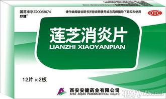 莲芝的图片,自然界的瑰宝，养生之选