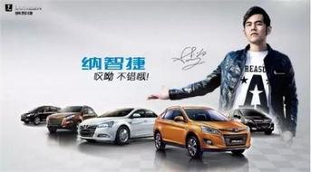 没有汽车代言的明星,坚守初心，展现真实自我