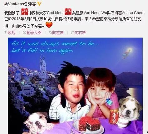 吴建豪家庭背景资料,豪门出身，演绎璀璨星途
