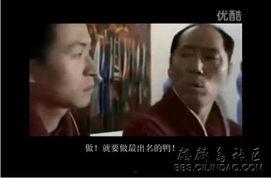 平潭话配音搞笑视频,笑料横生的搞笑视频盛宴