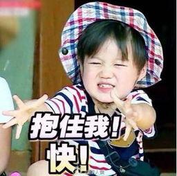 韩国最热的童星表情包,韩国最热表情包盘点