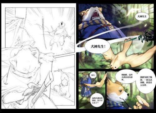 动漫泛娱乐计划,跨界融合，打造全新娱乐生态圈